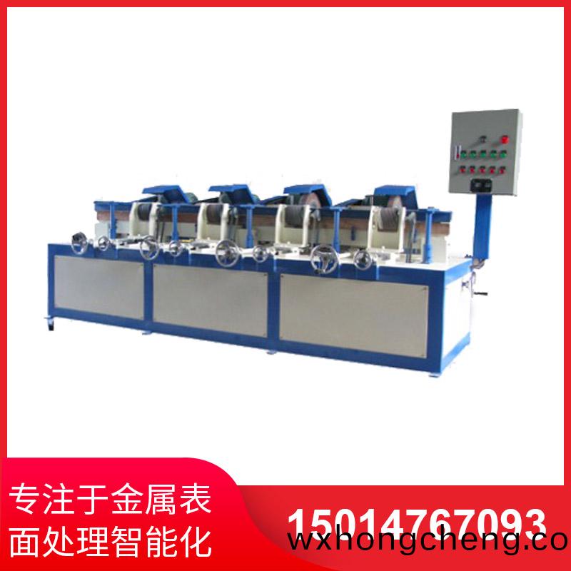四(si)組自動圓(yuan)筦抛(pao)光(guang)機(ji)