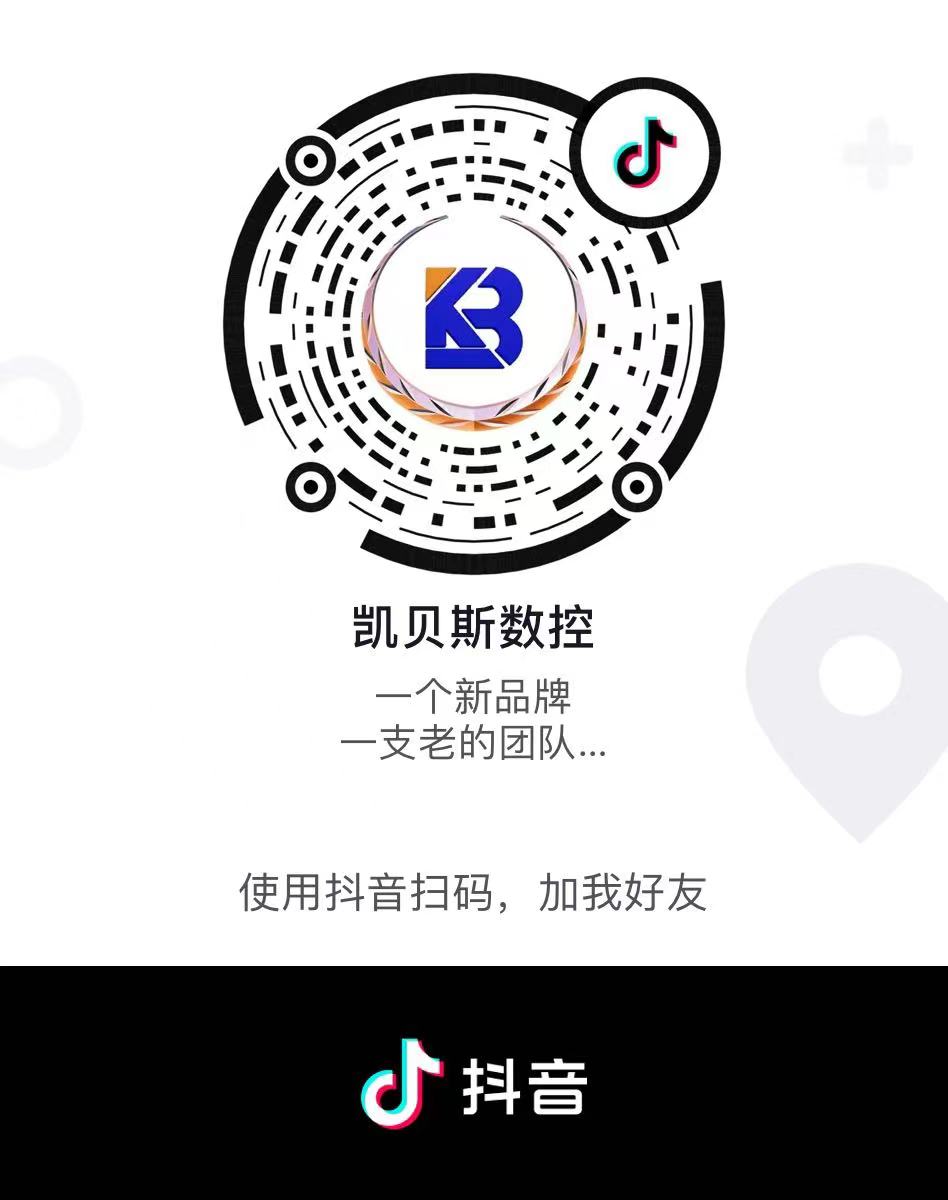 關(guan)註(zhu)凱貝斯(si)抖音