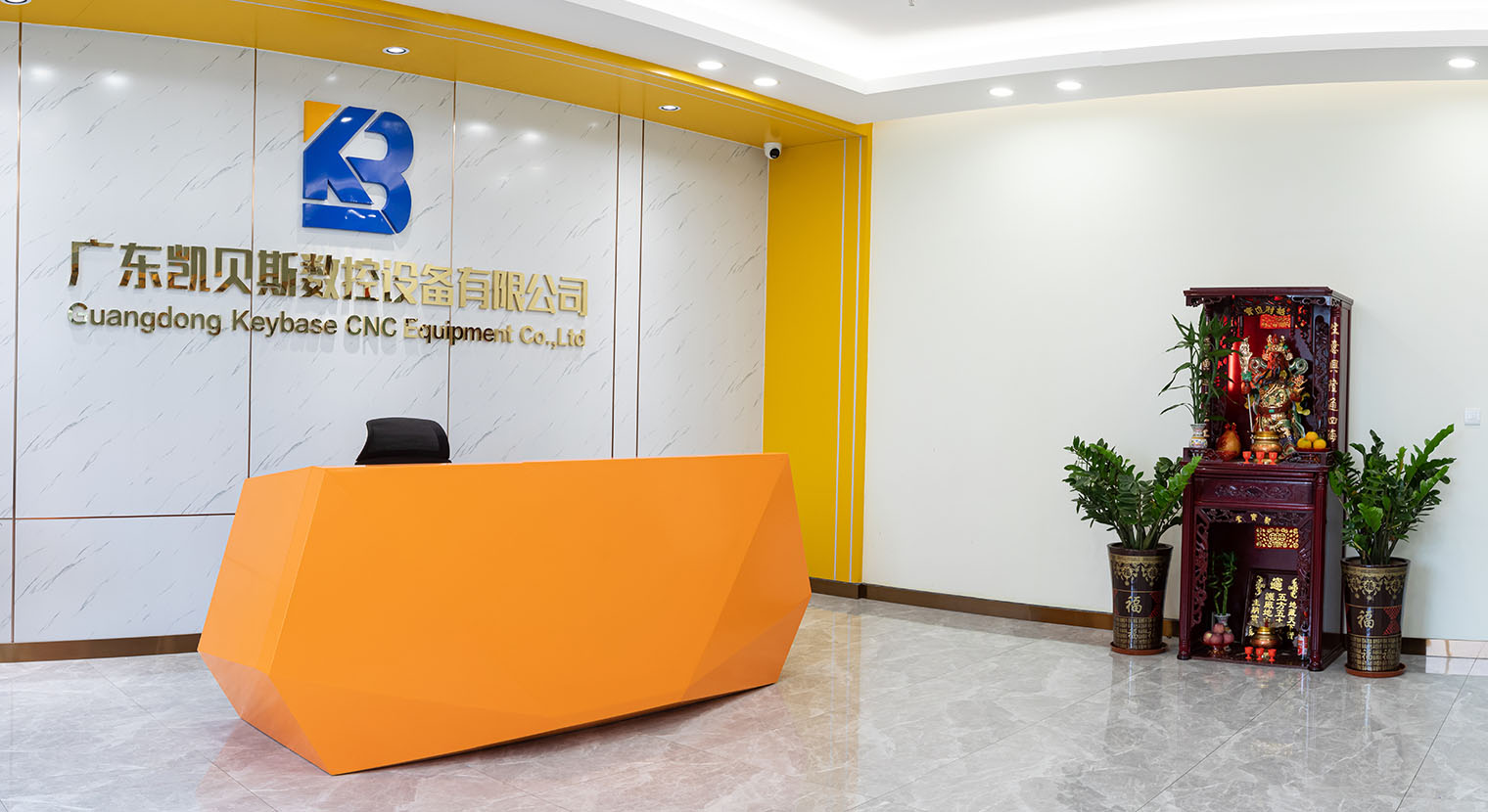 工廠(chang)大樓(lou)